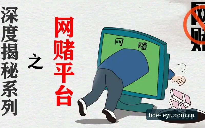 揭秘乐鱼专属福利背后的真相:用户真实体验与深度分析